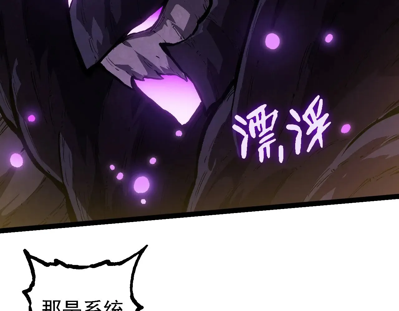 第240话 黑暗散去8