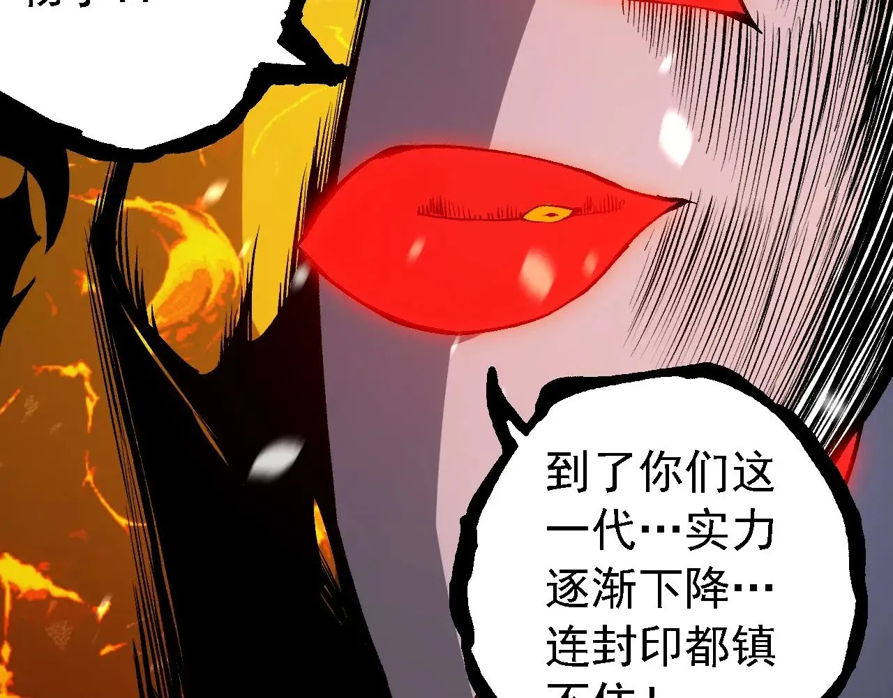 第230话 合力战斗31