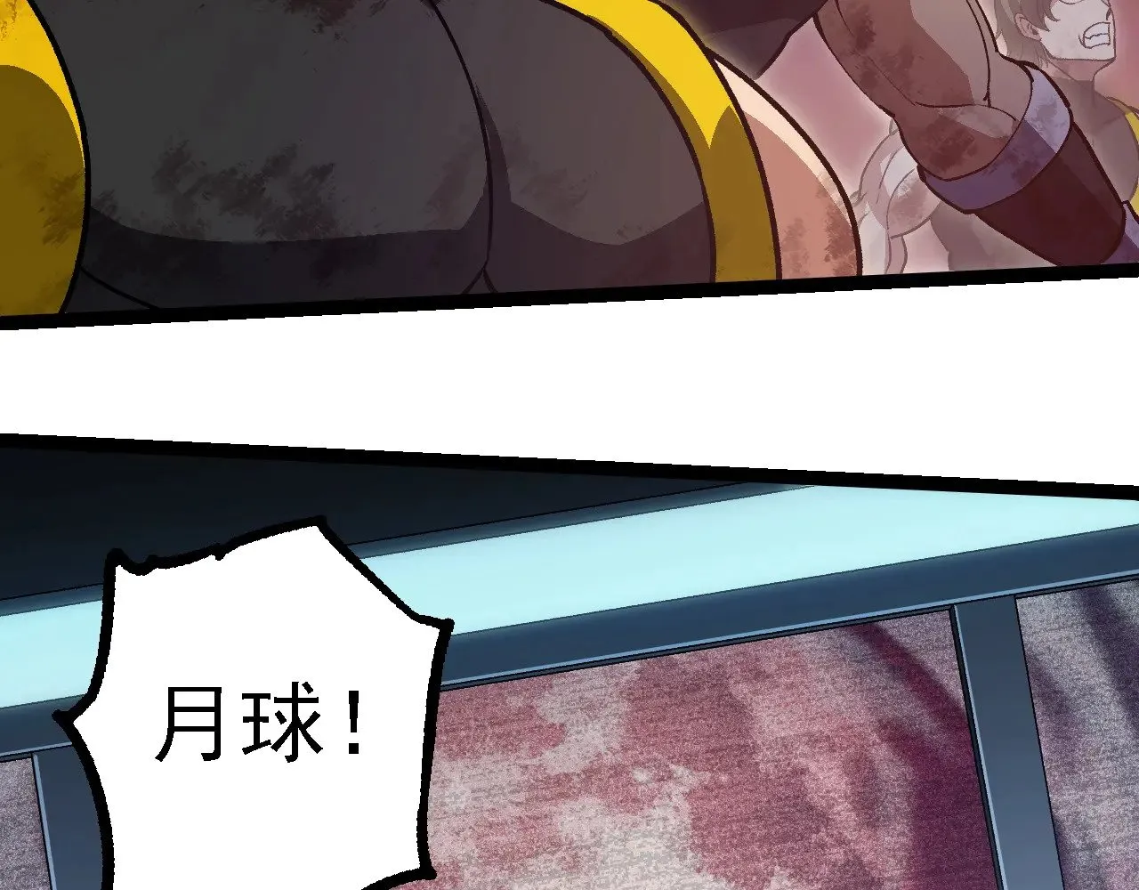 第233话 通向毁灭的倒计时30