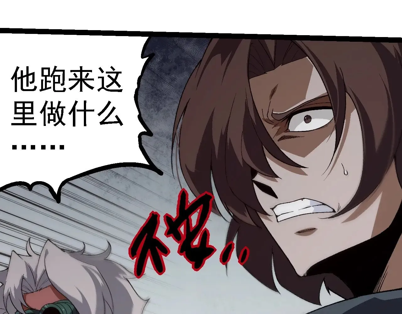 第253话 拉拢16
