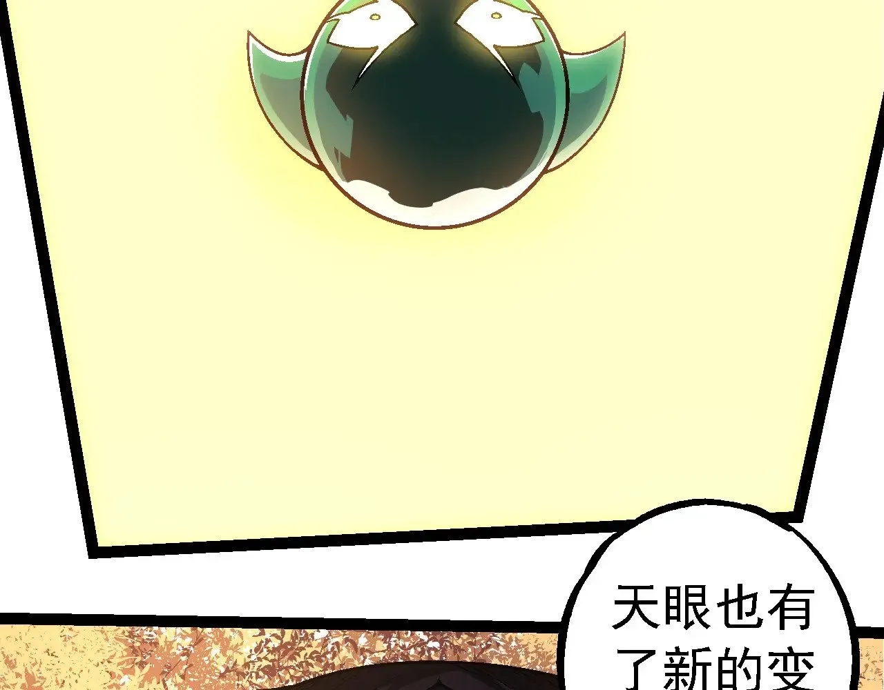 第256话 宇宙深处更强大的敌人27