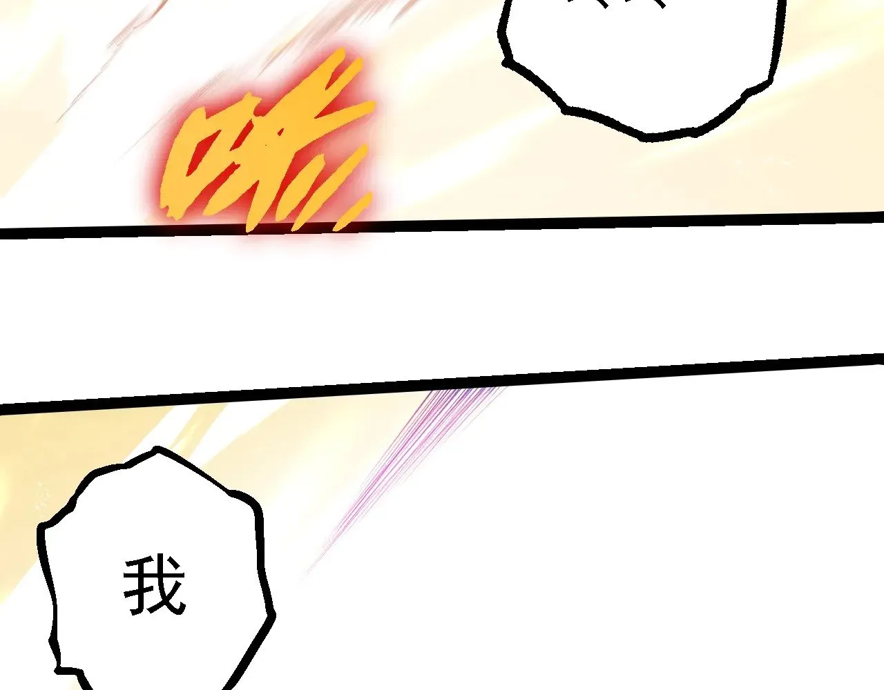第240话 黑暗散去50
