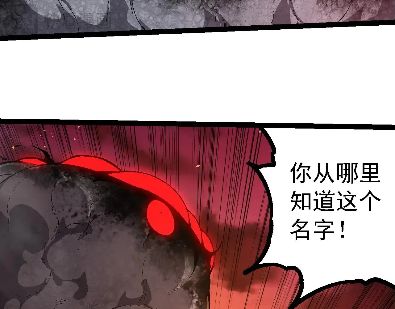 第238话 系统真实的身份69