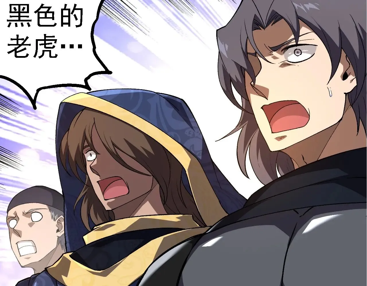 第261话 选手入场76