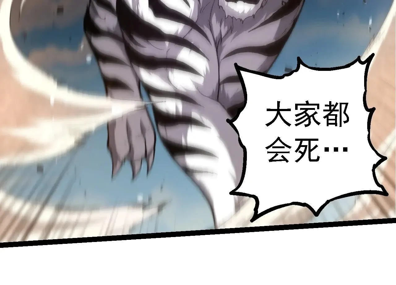 第258话 积攒实力93