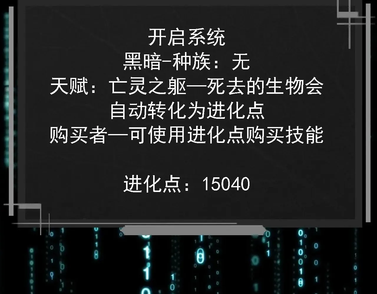 第227话 前尘过往71