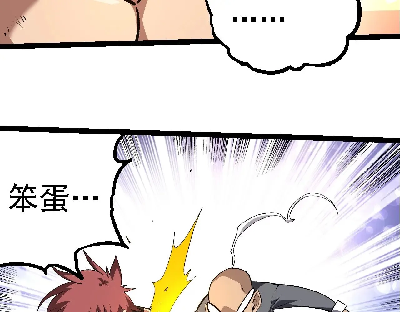第261话 选手入场17