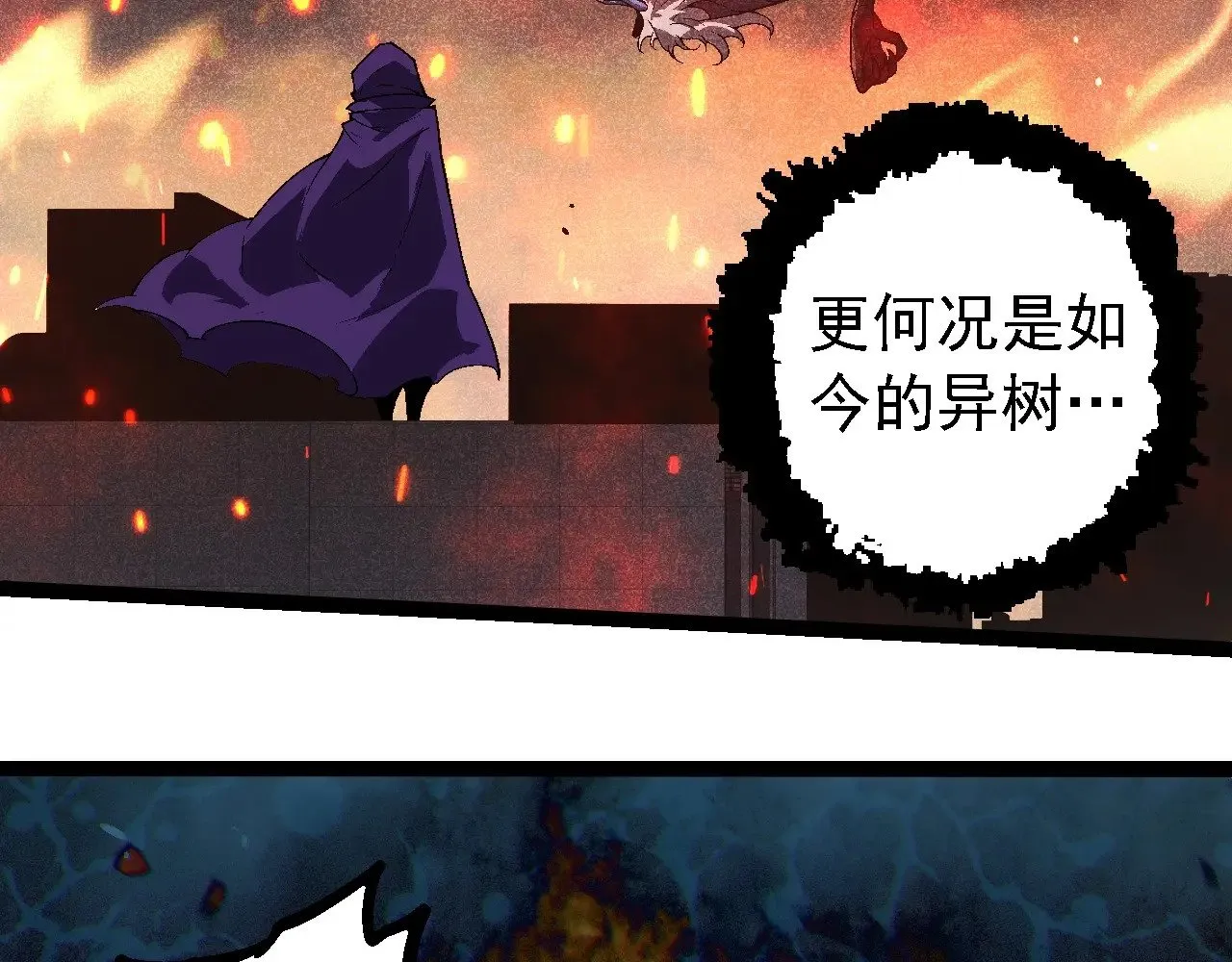 第253话 拉拢78