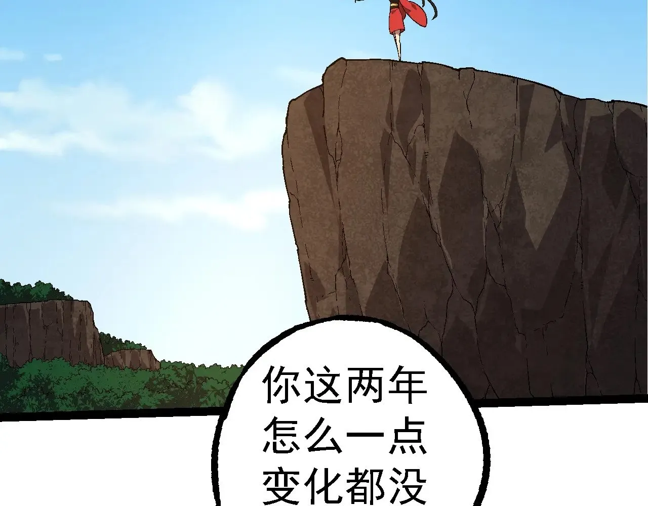 第226话 黑暗的过往70