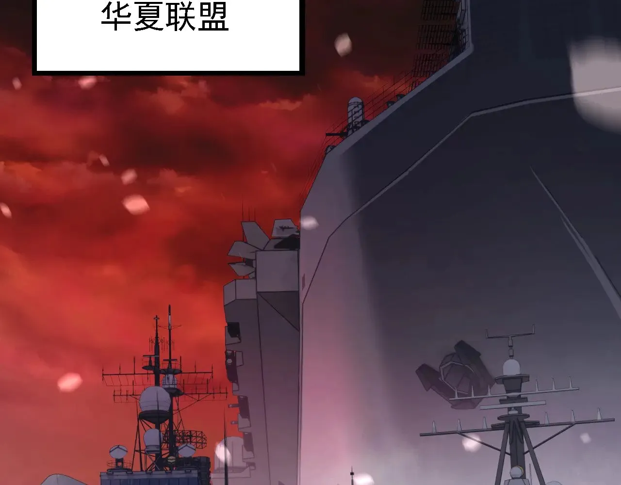 第223话 白热化67