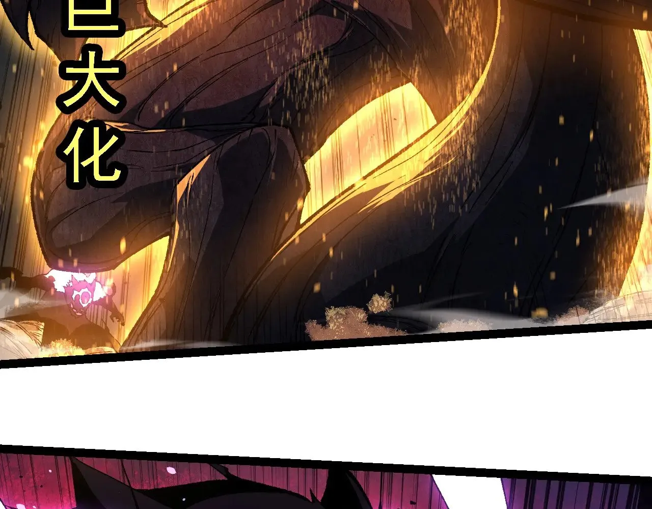 第232话 绝命乱斗45