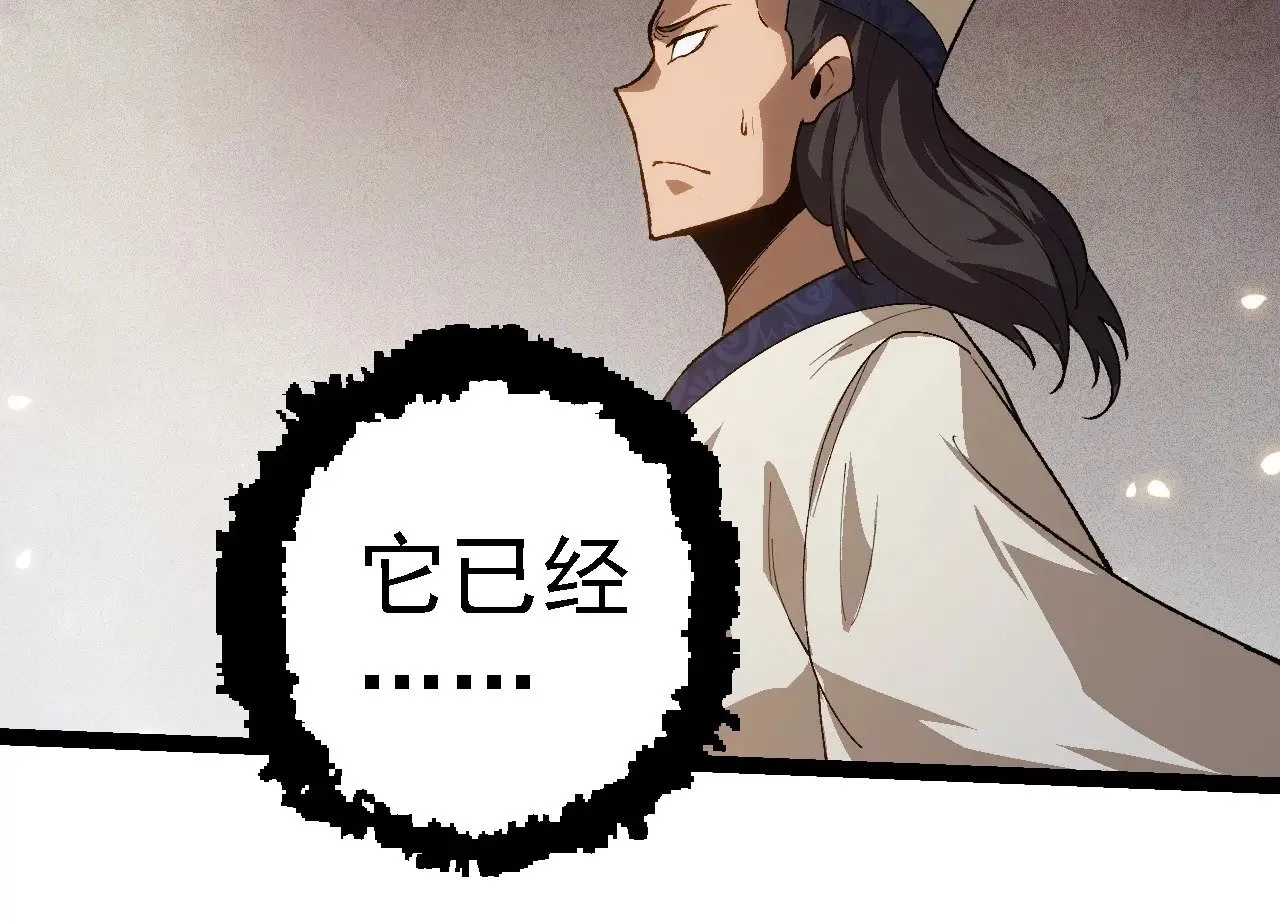 第250话 横扫战场93