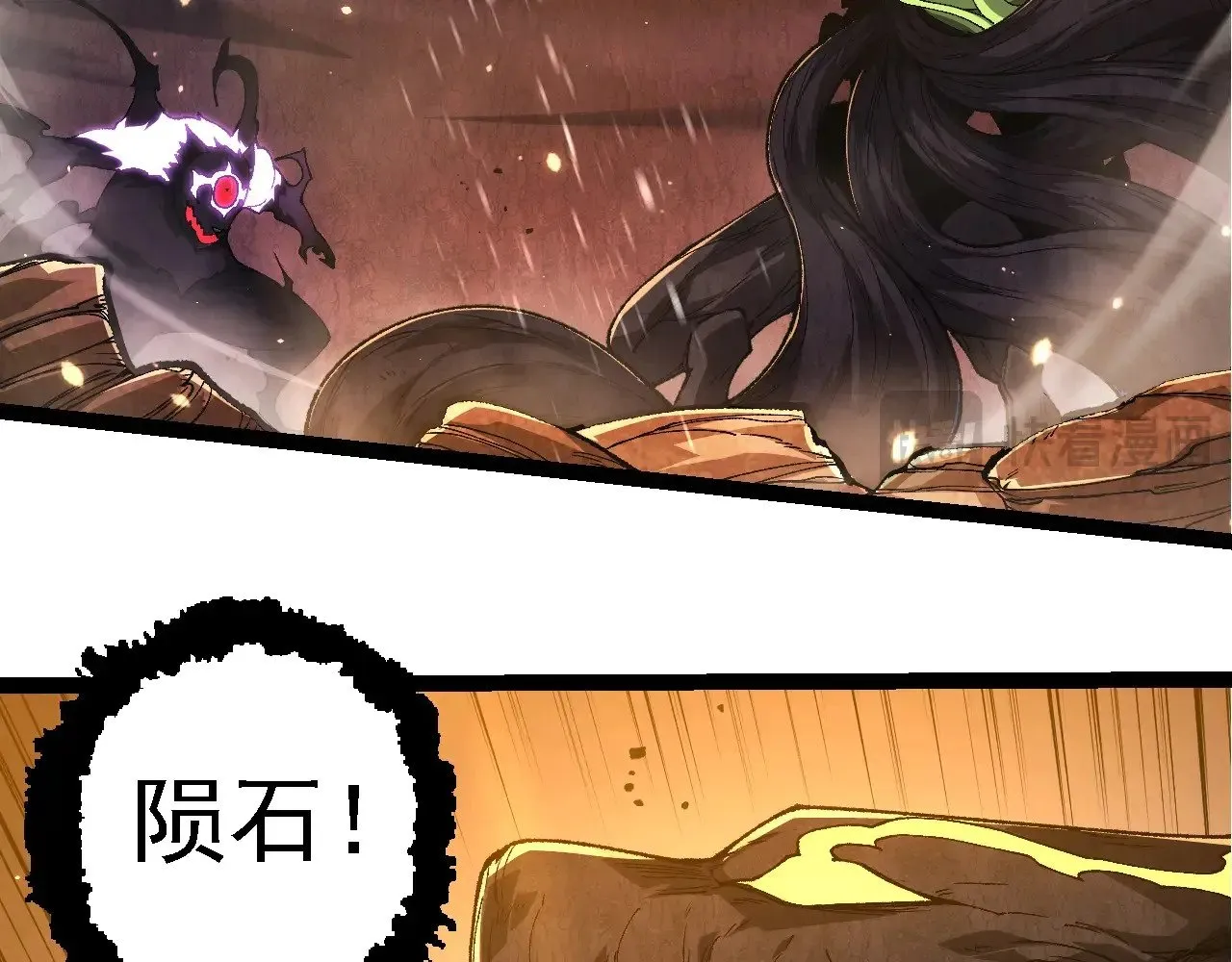 第232话 绝命乱斗40