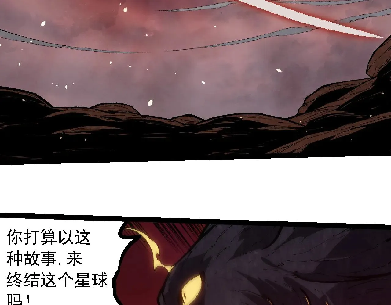 第233话 通向毁灭的倒计时42