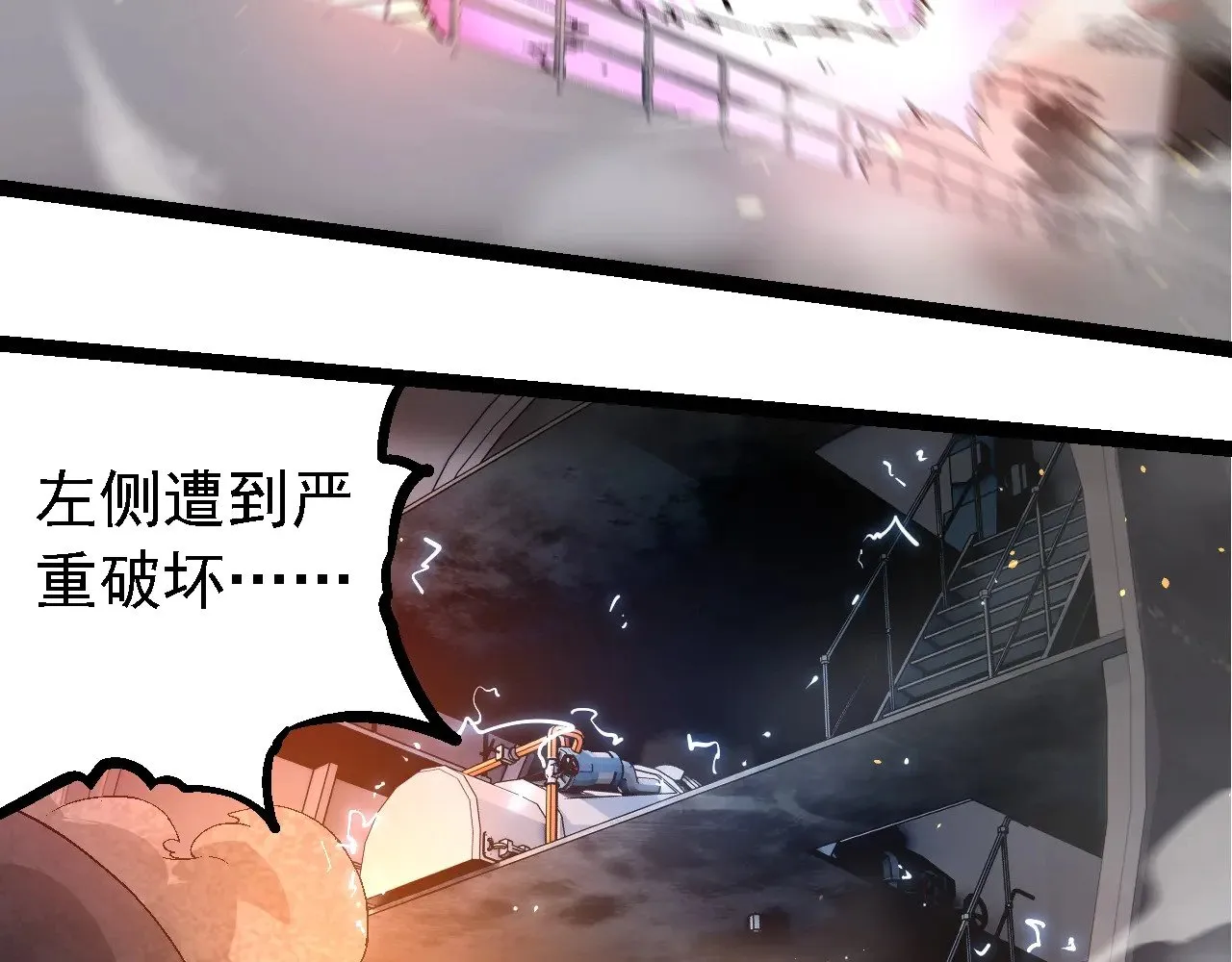 第229话 不会放弃22
