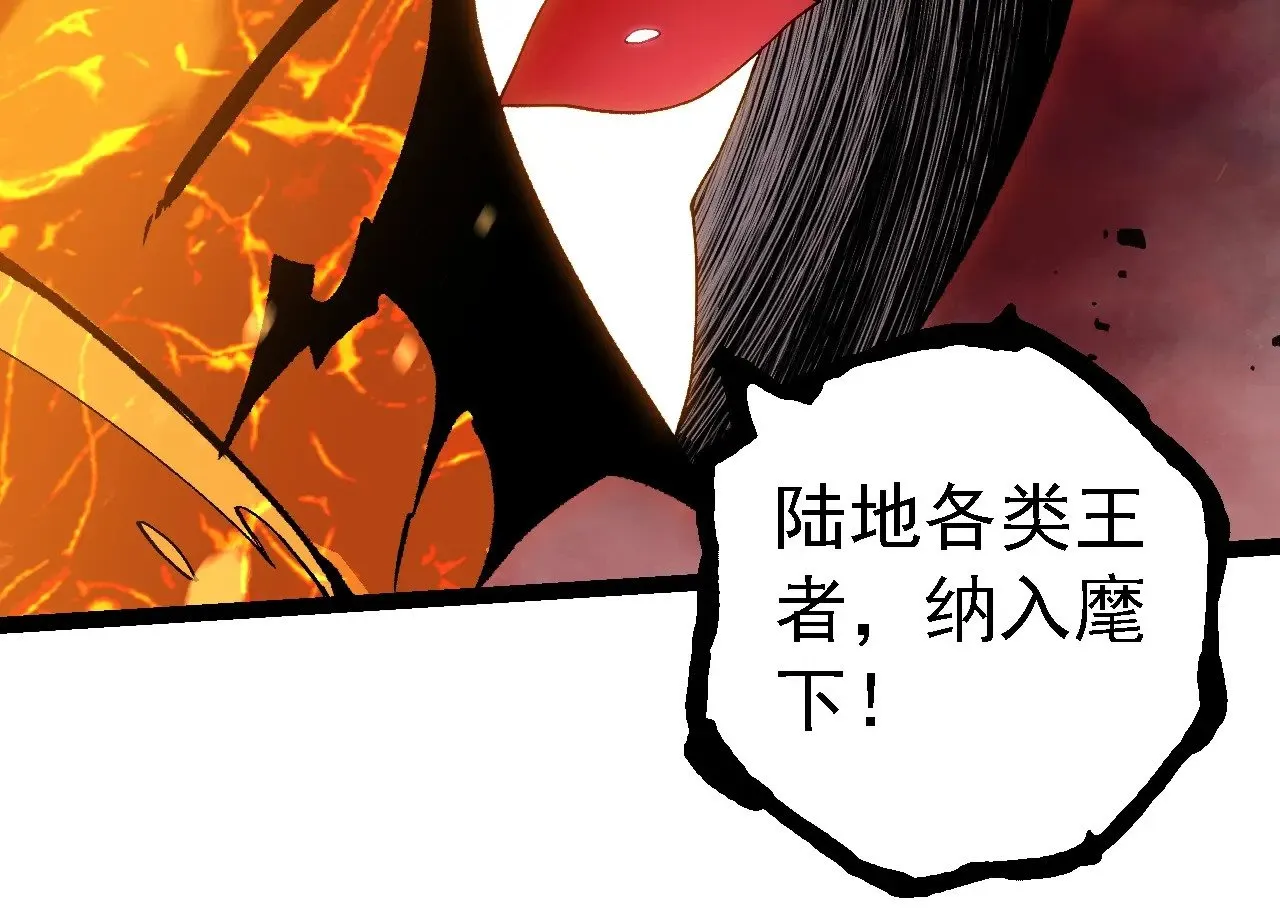 第228话 新的帮手？93