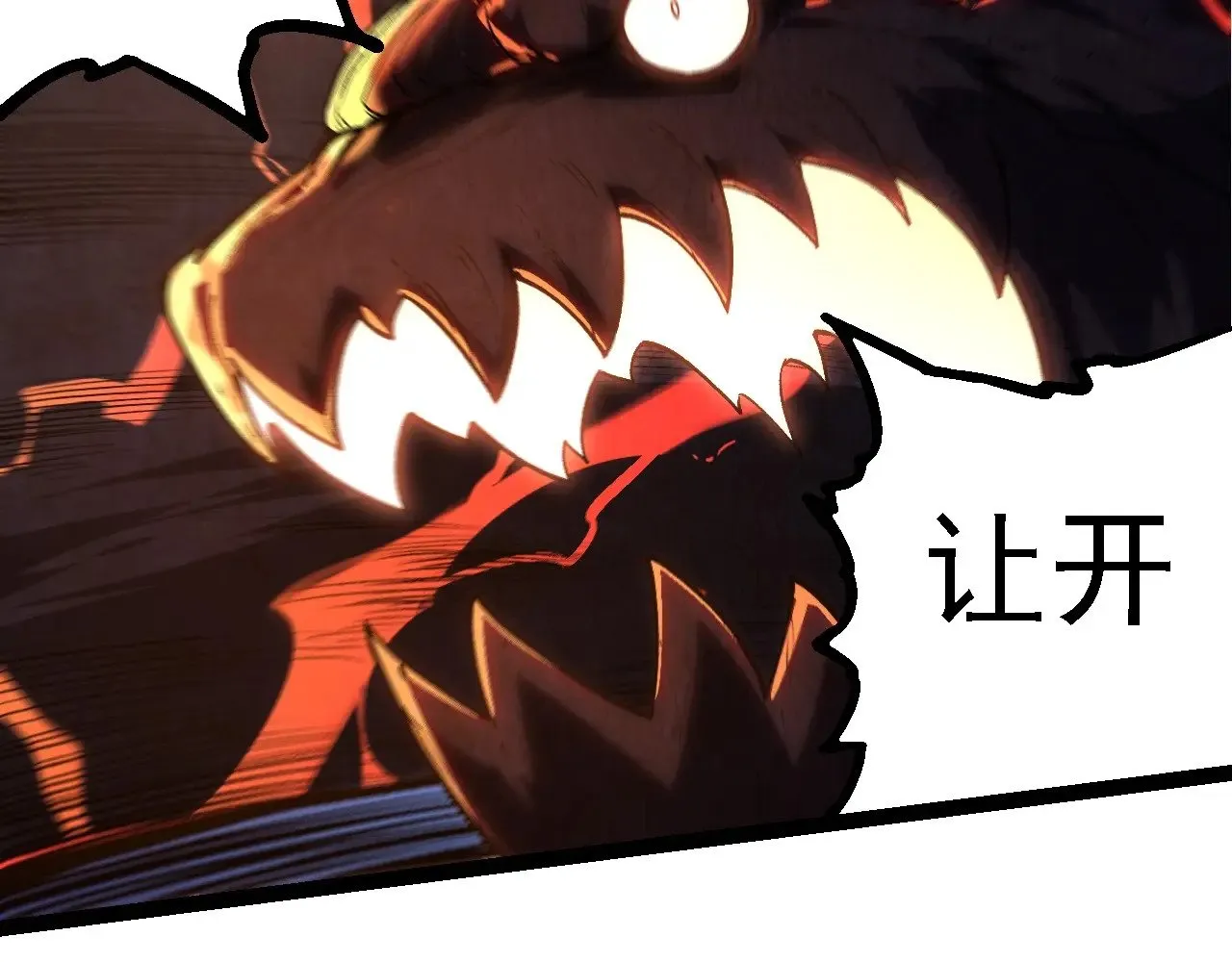 第235话 被遗忘者的荣光19