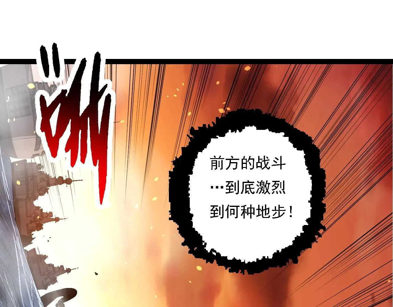 第238话 系统真实的身份54