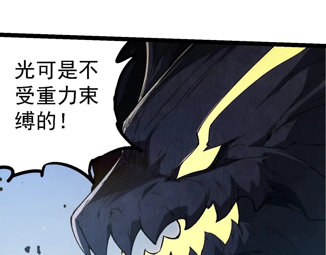 第232话 绝命乱斗34