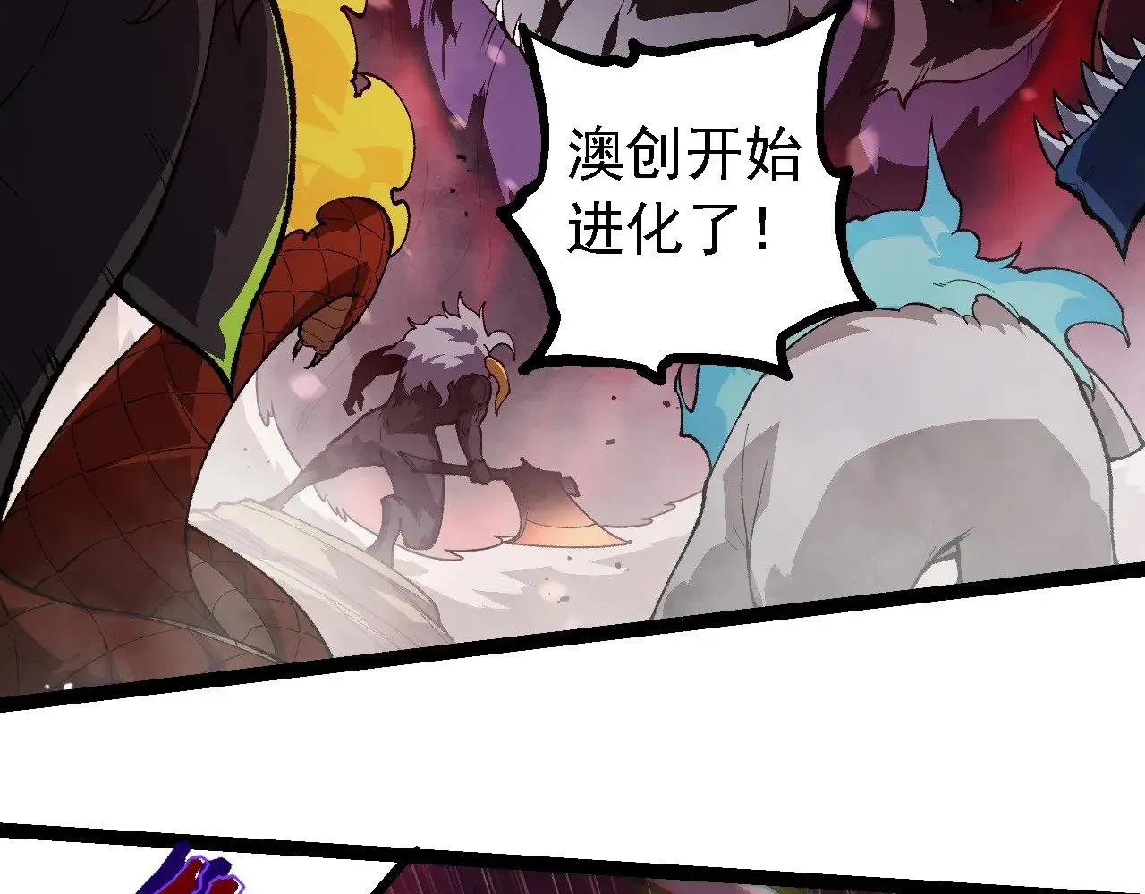 第228话 新的帮手？58