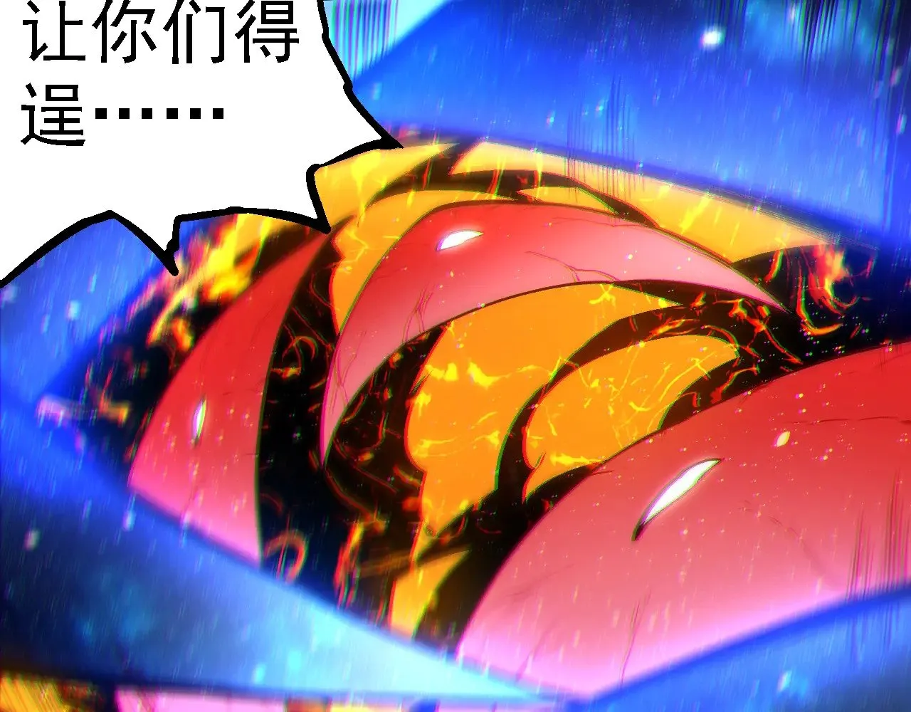 第231话 反扑18