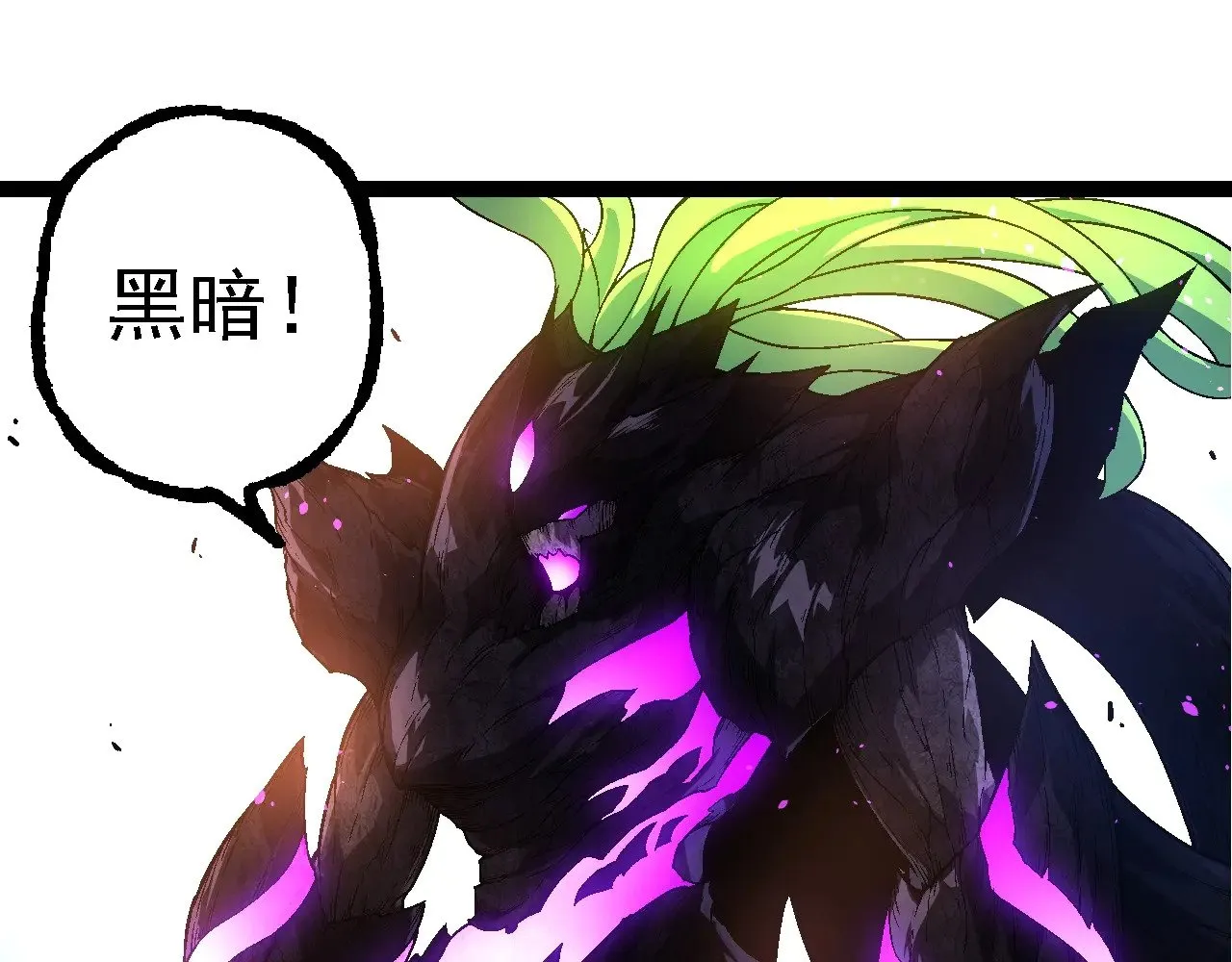 第238话 系统真实的身份64