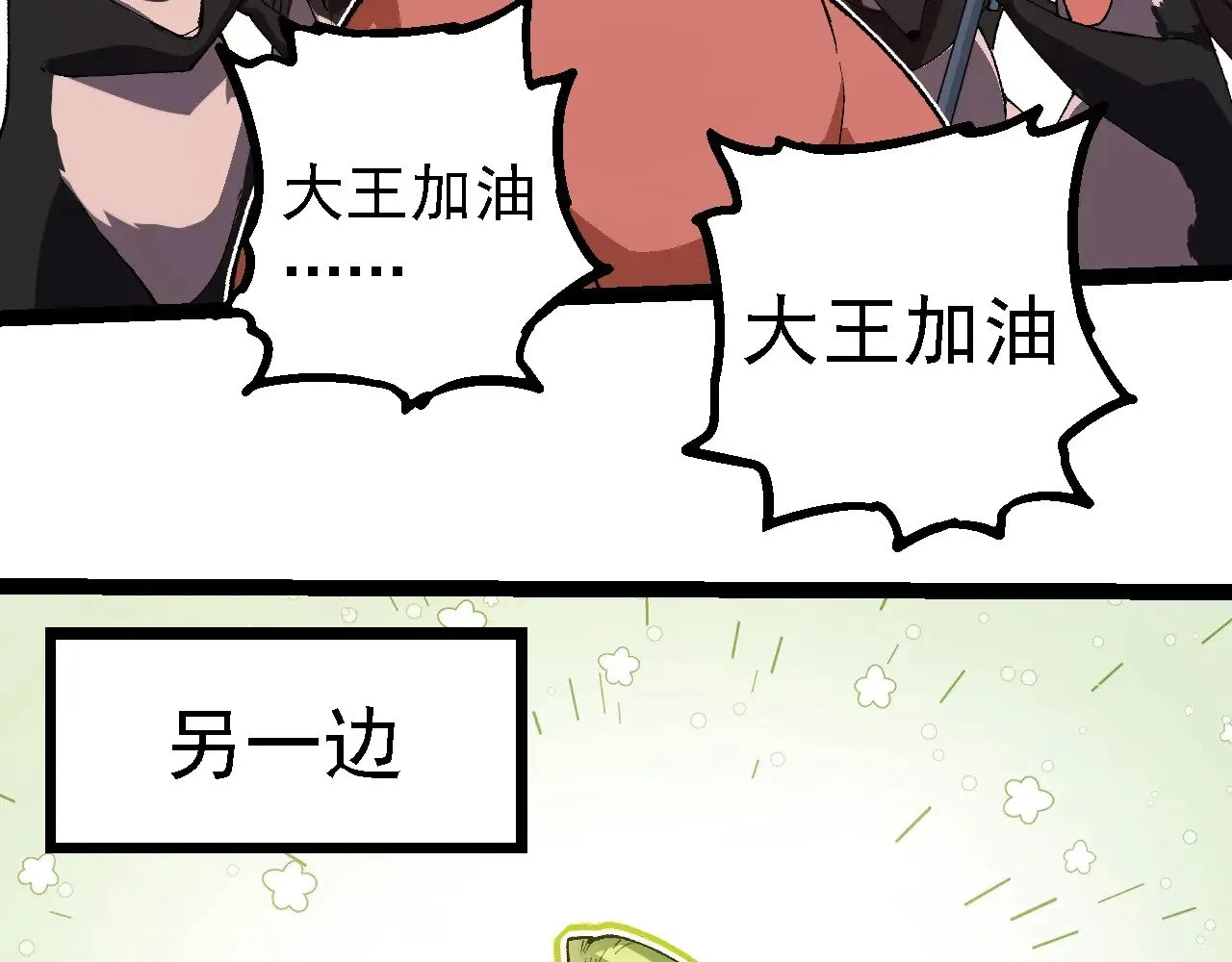 第260话 比武大会40