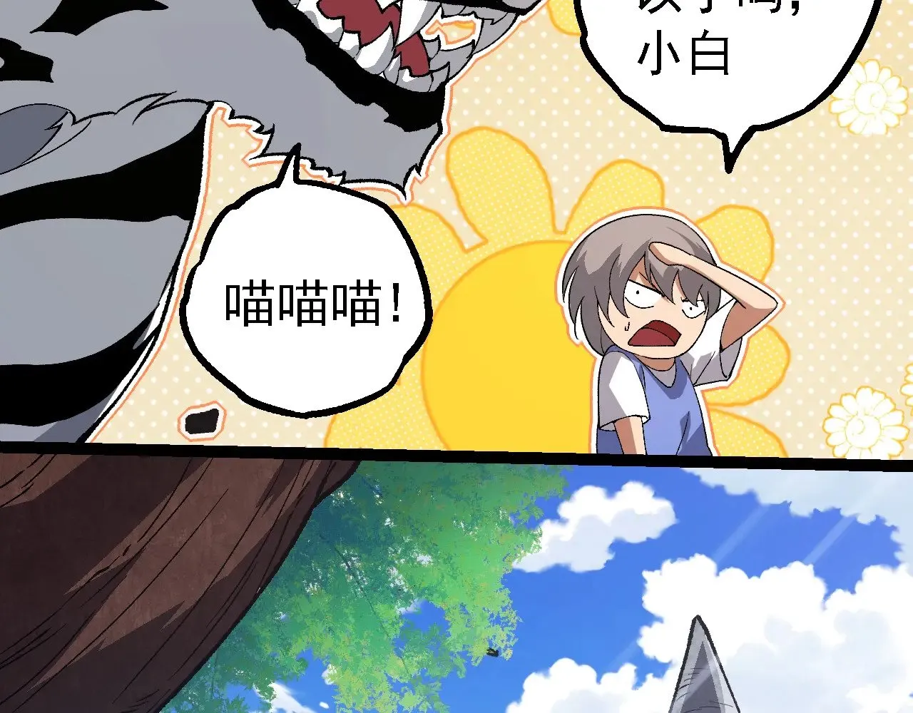 第260话 比武大会88