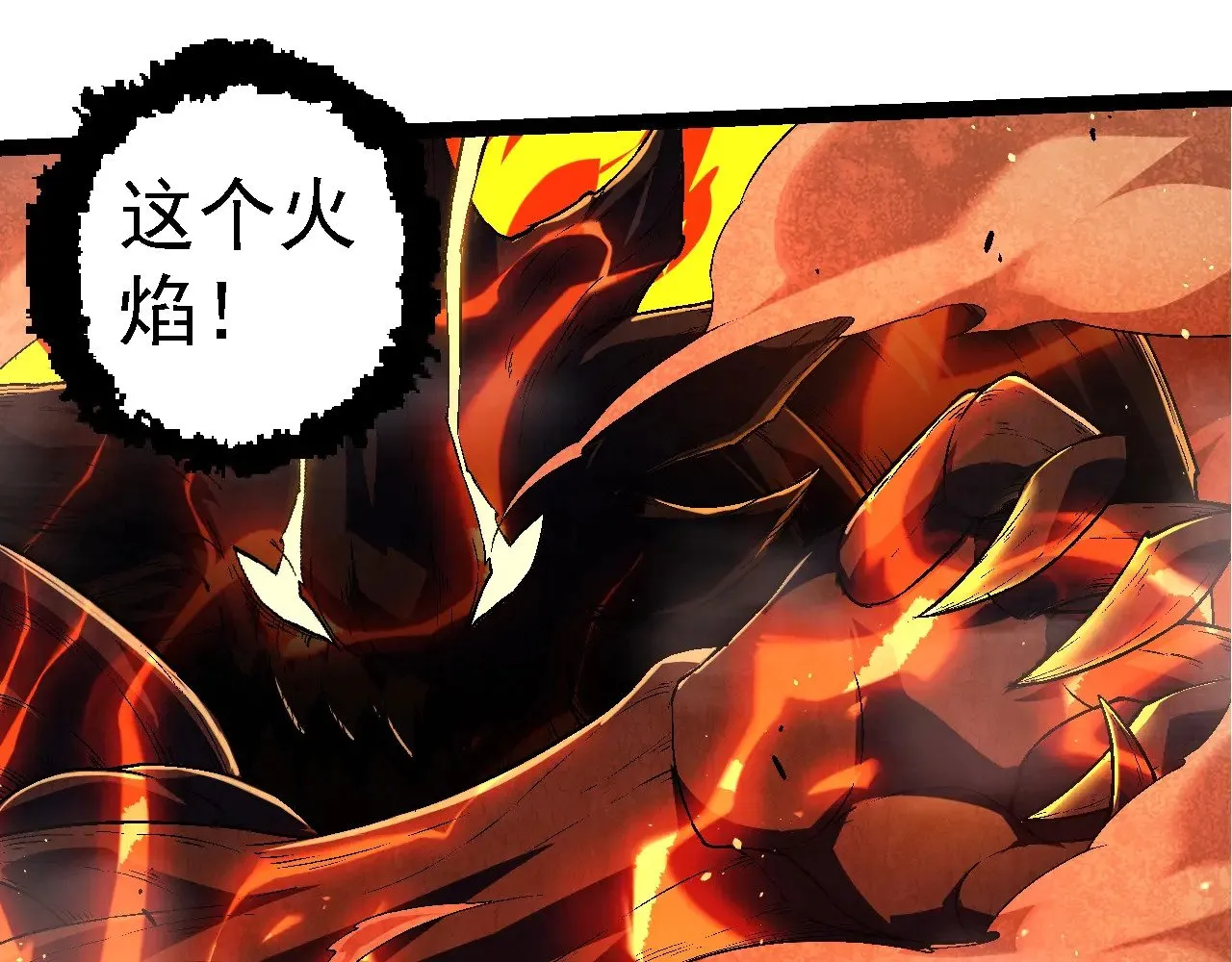 第234话 同化84