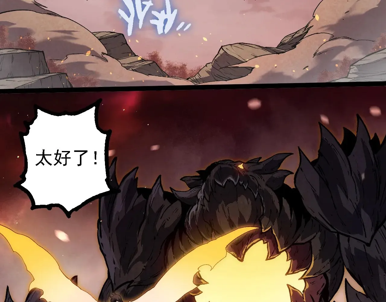 第231话 反扑42