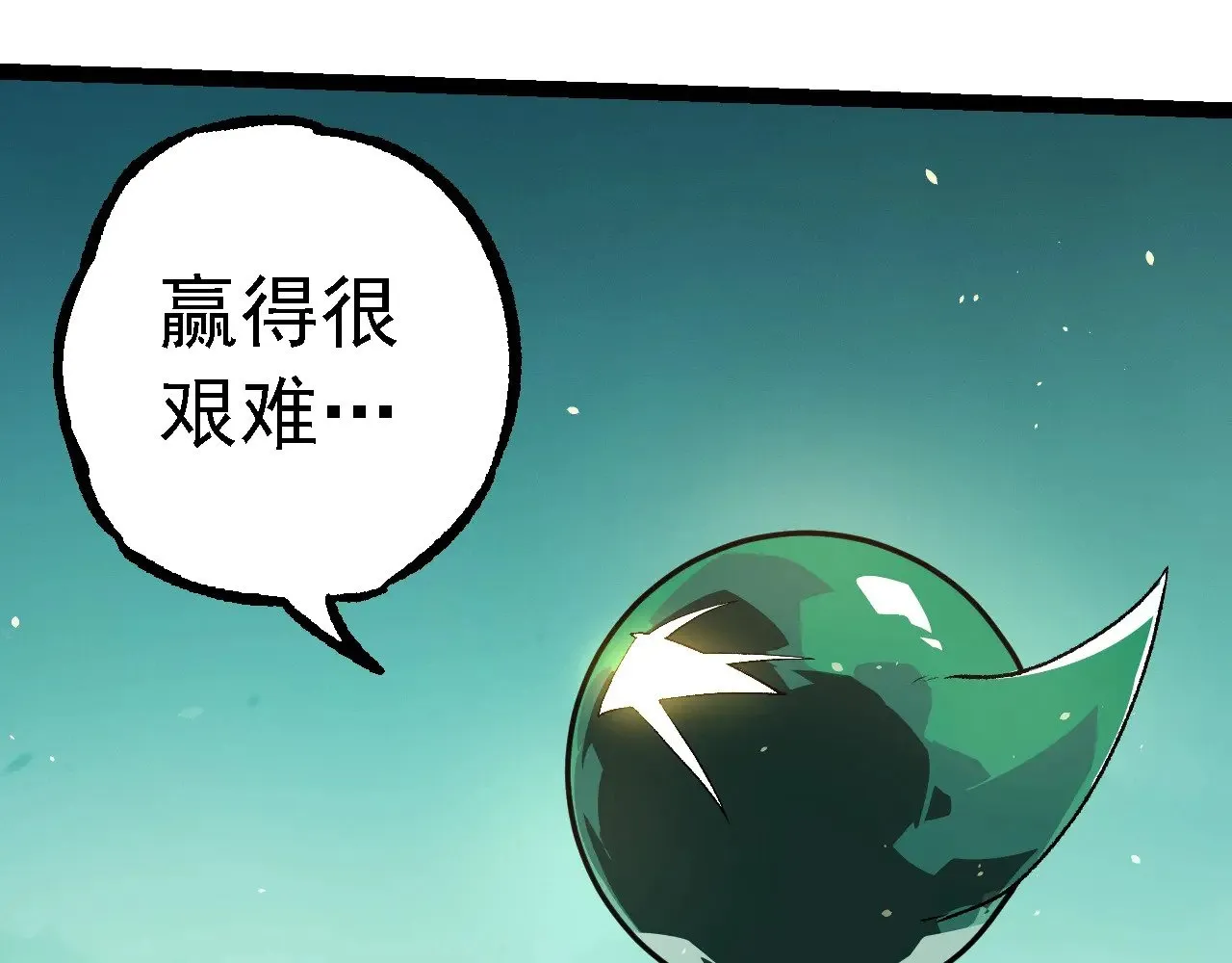 第242话 收复与宽恕54