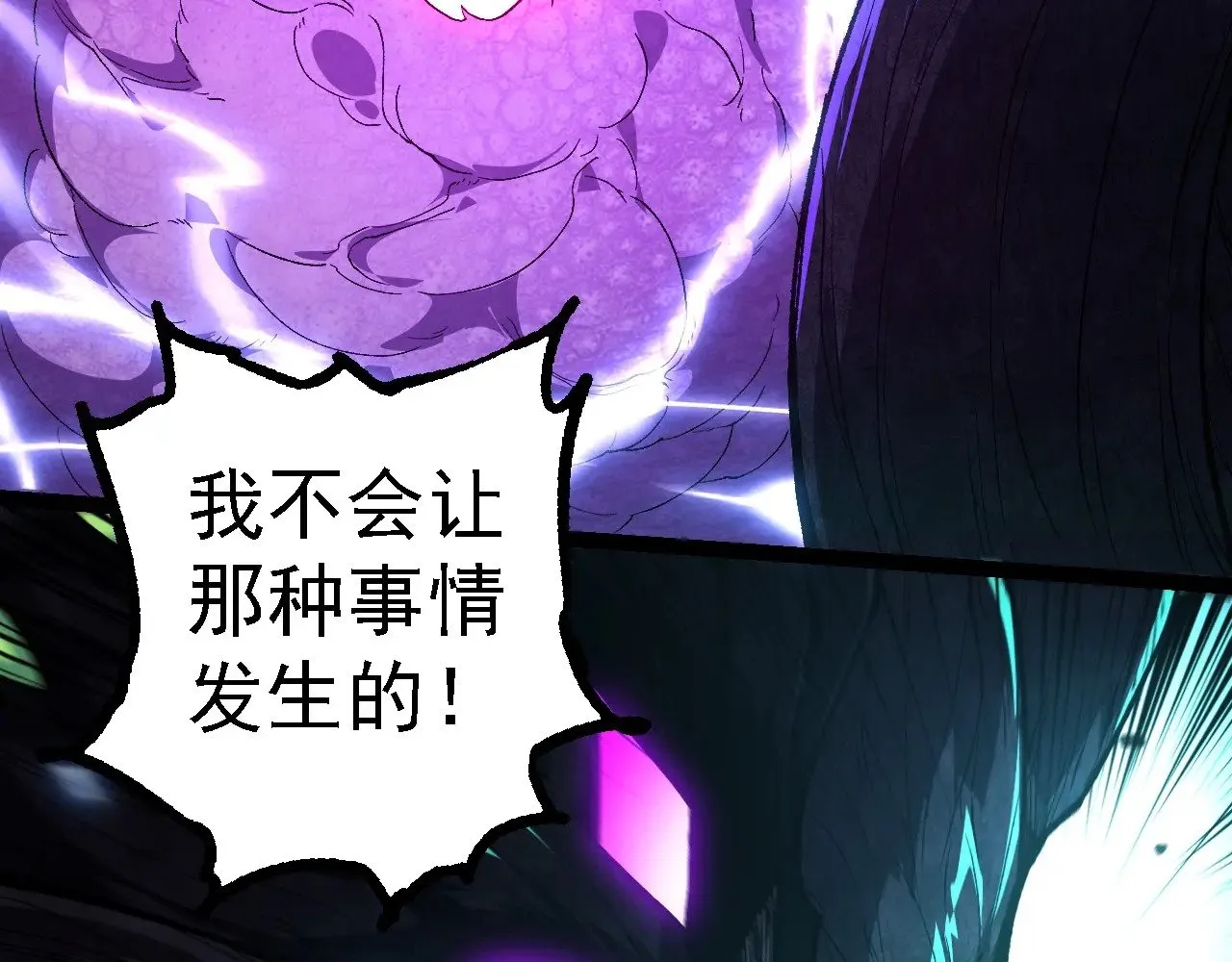 第239话 濒临崩溃的黑暗42