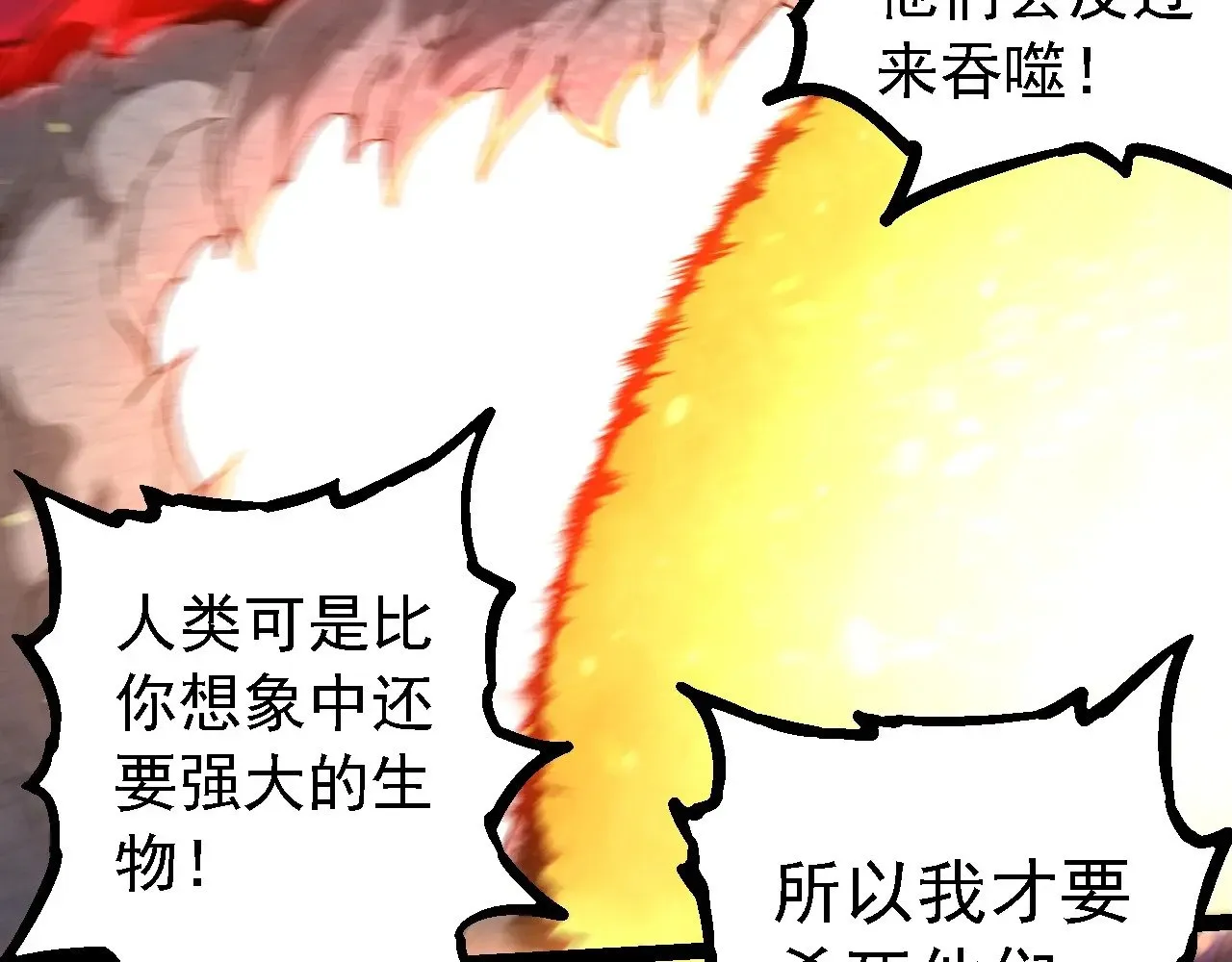 第239话 濒临崩溃的黑暗90