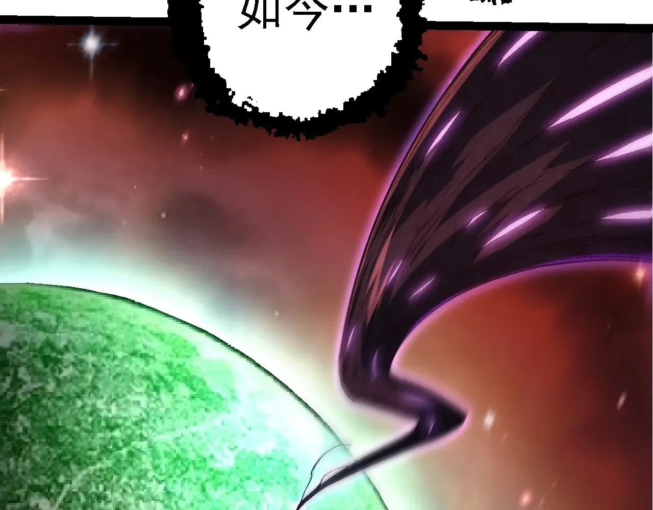 第244话 世界精英会议52