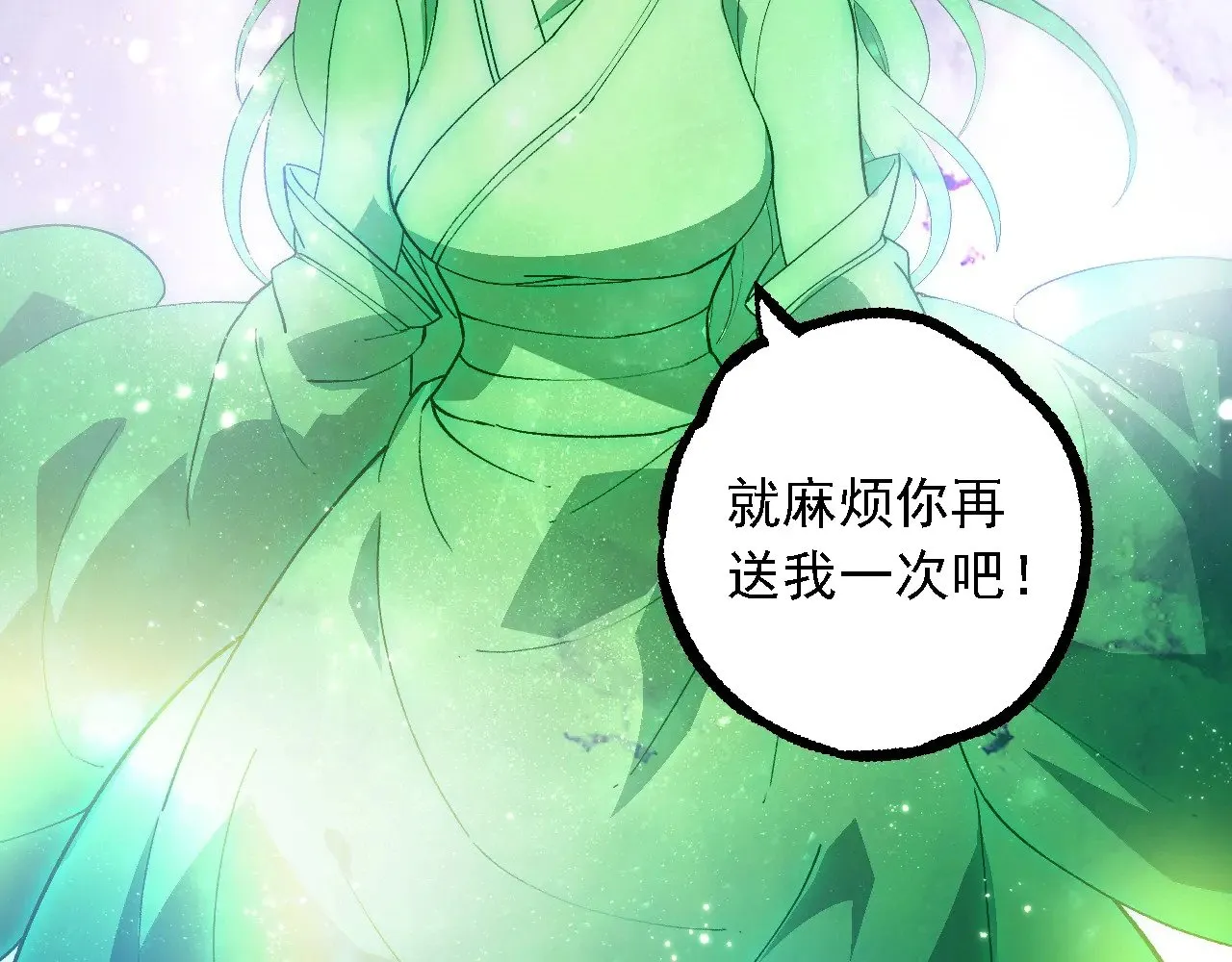 第240话 黑暗散去81