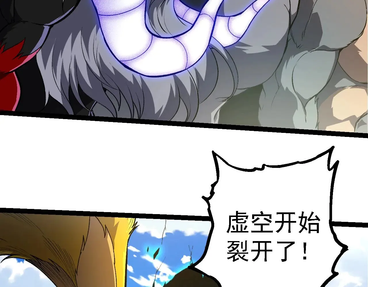 第259话 凤凰朝拜35