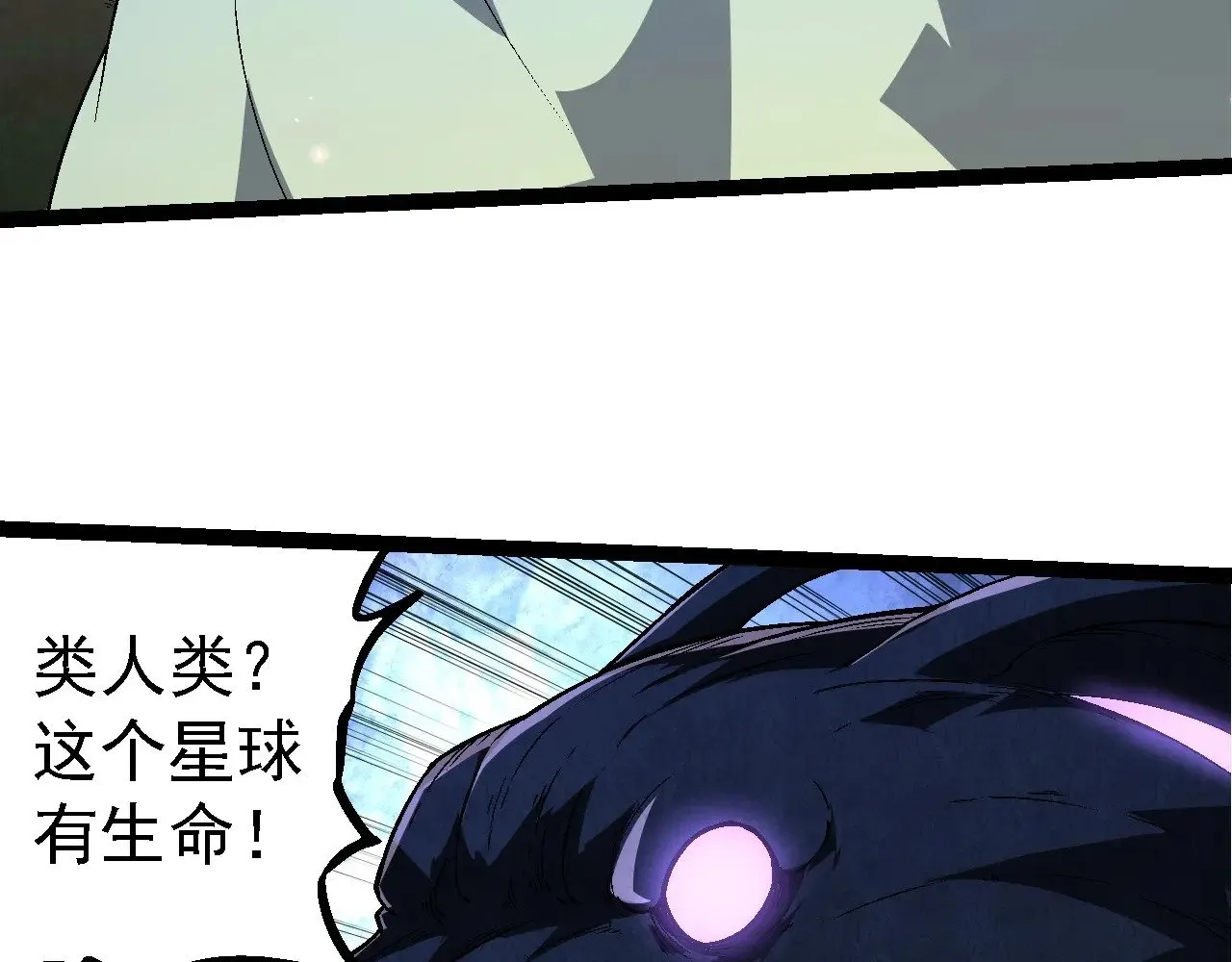 第244话 世界精英会议62