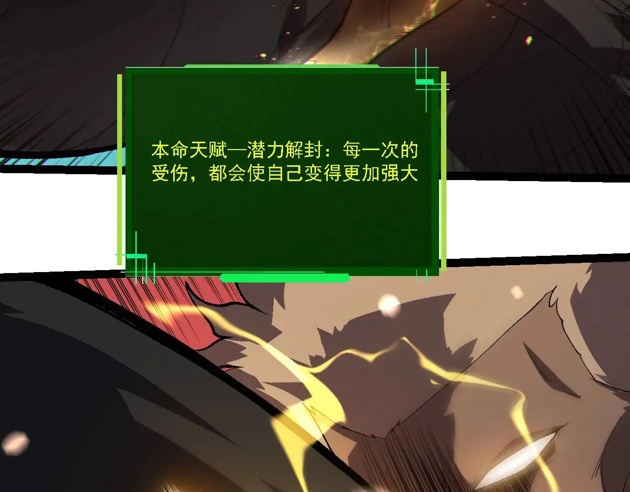 第247话 金刚王77