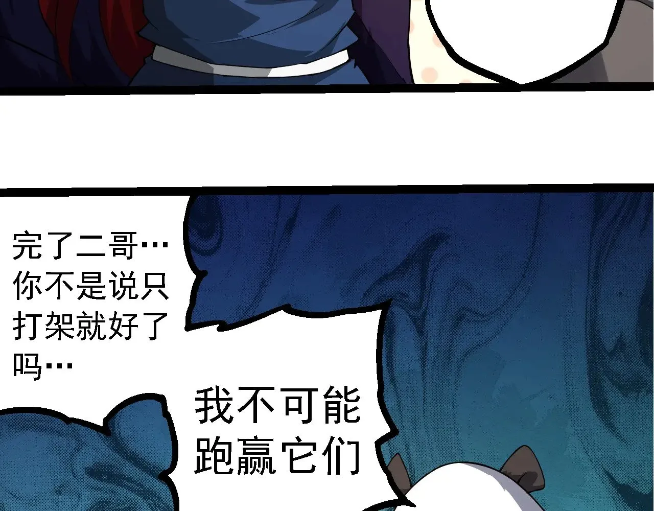 第262话 第一关72