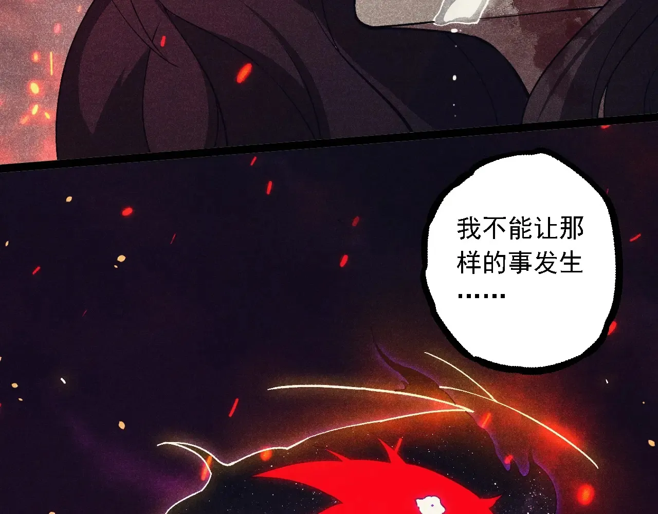 第237话 复杂45