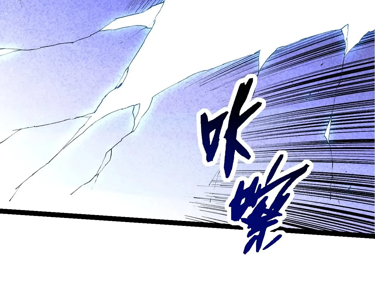 第261话 选手入场103