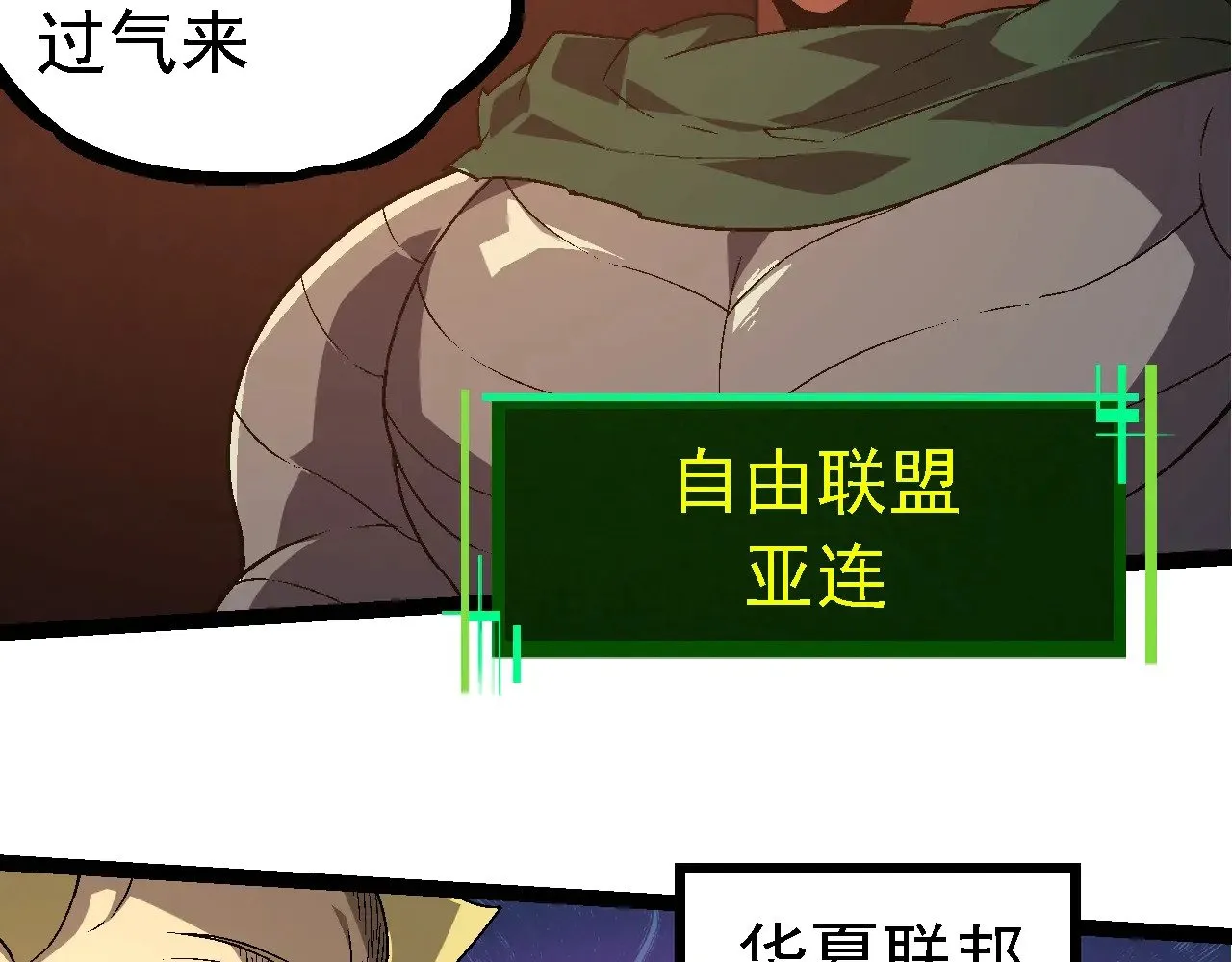 第251话 锋芒100