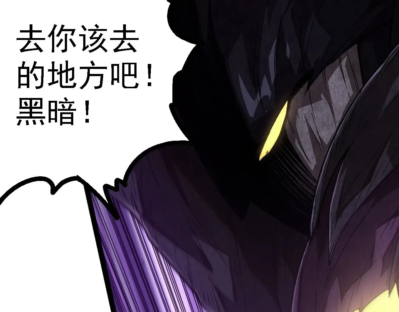 第224话 第二个系统69
