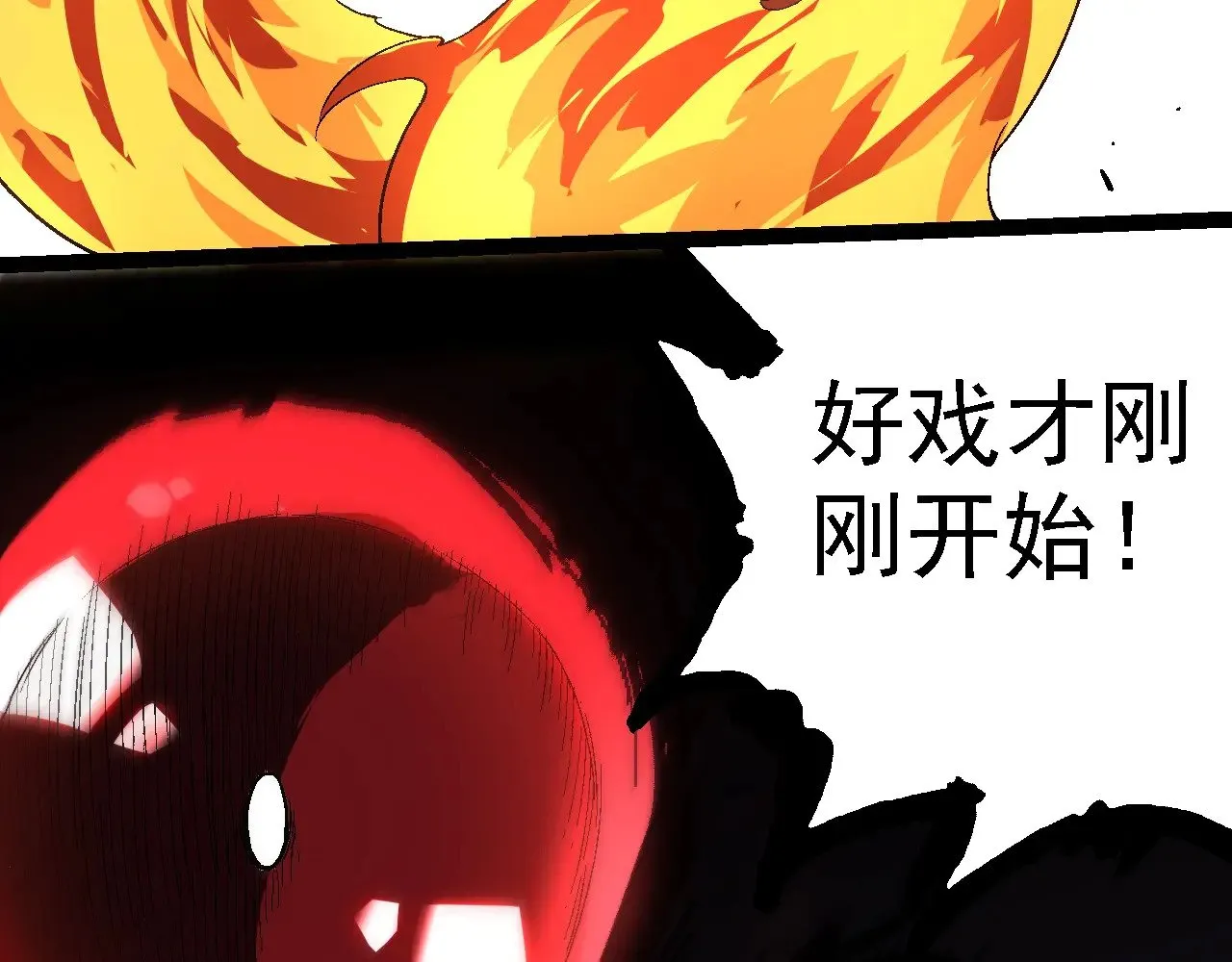 第234话 同化87