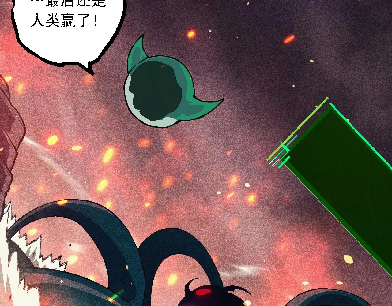 第237话 复杂29
