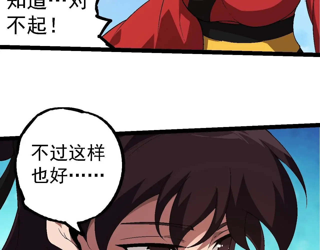 第226话 黑暗的过往72