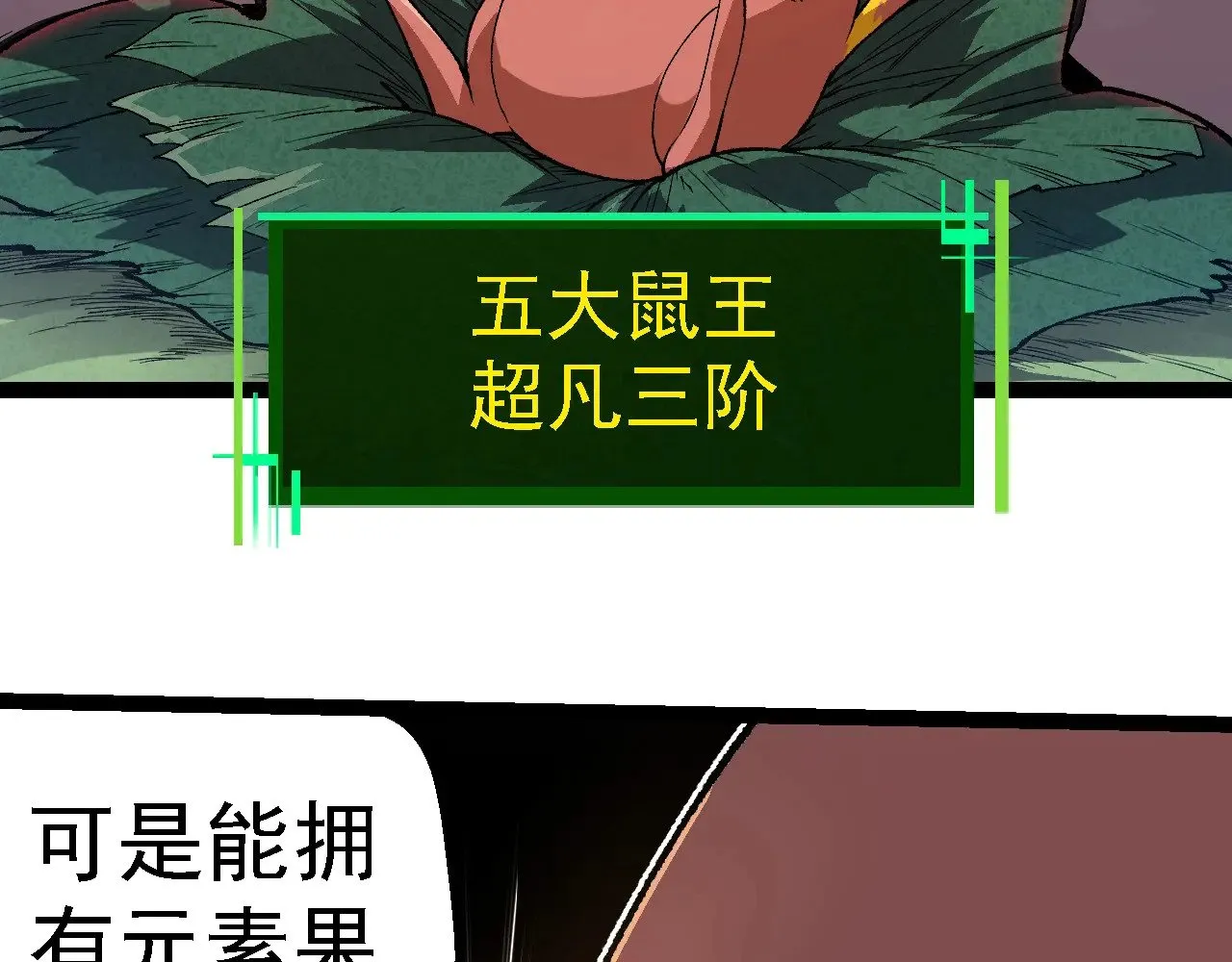 第260话 比武大会35