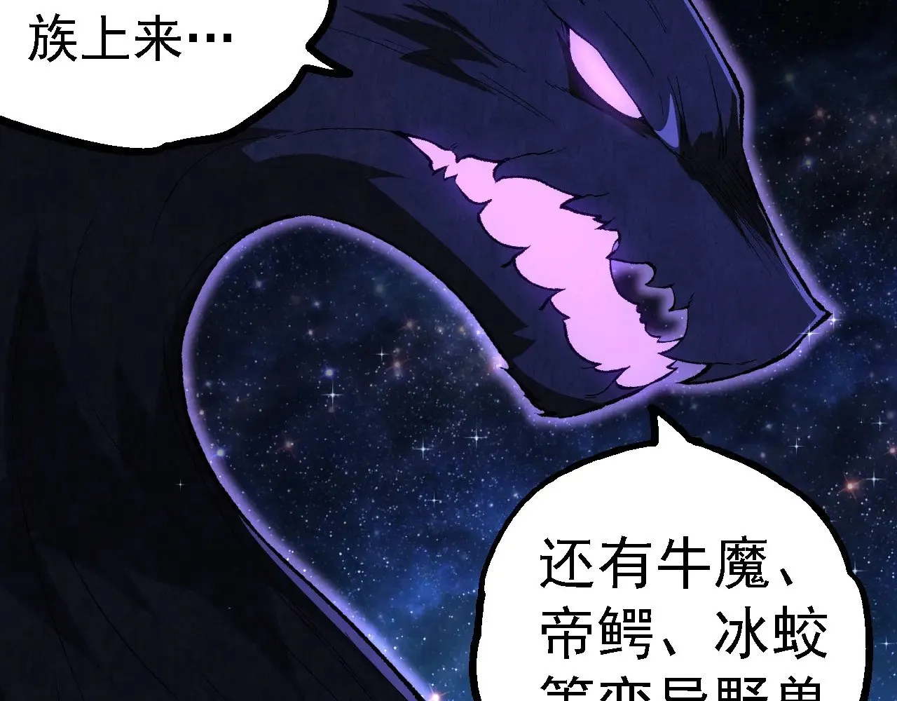 第258话 积攒实力76