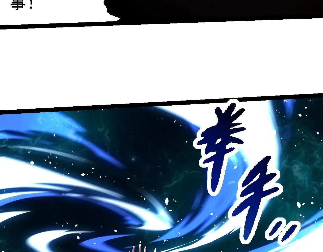 第254话 比黑暗更恐怖的存在48