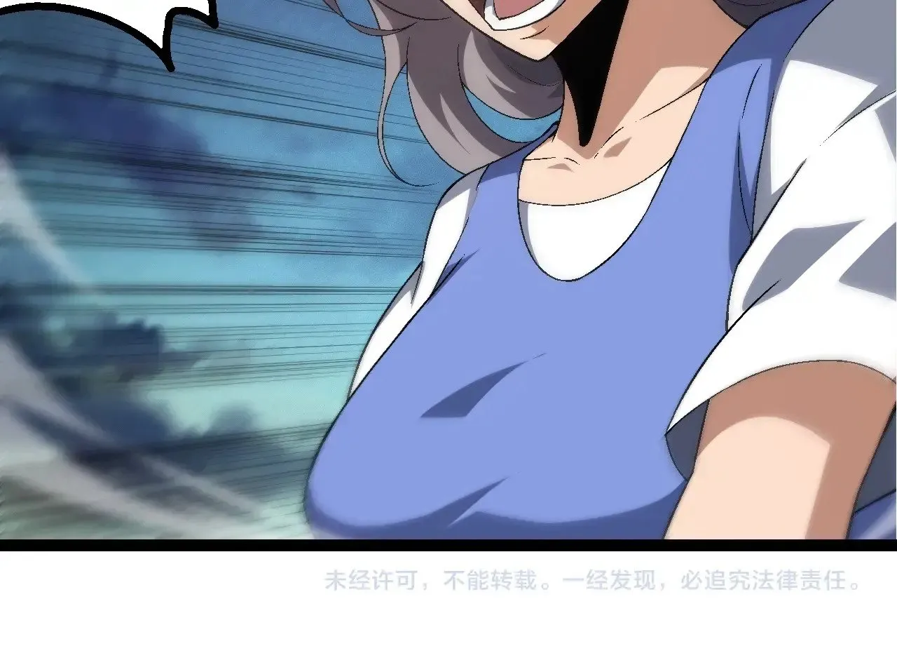 第244话 世界精英会议103